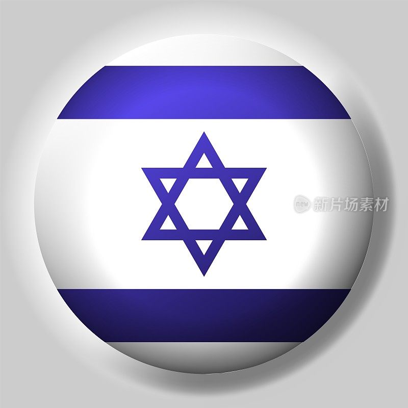 以色列国旗按钮