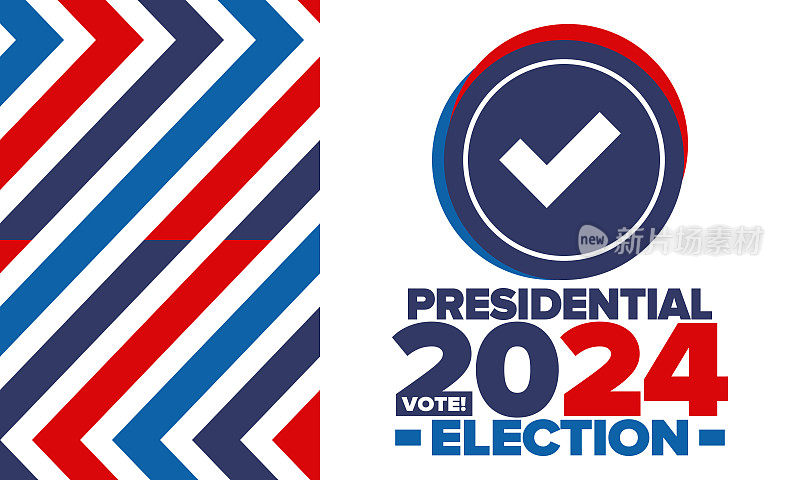 2024年美国总统选举。选举日，11月5日。我们的竞选活动。让你的选择!爱国的美国矢量插图。海报、卡片、横幅和背景