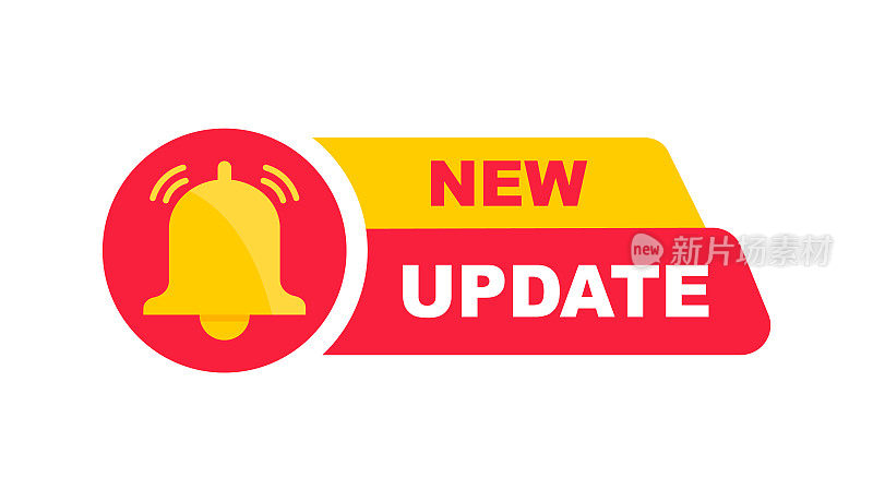 bell的新更新。带有通知钟的现代旗帜。新更新公告。矢量插图。