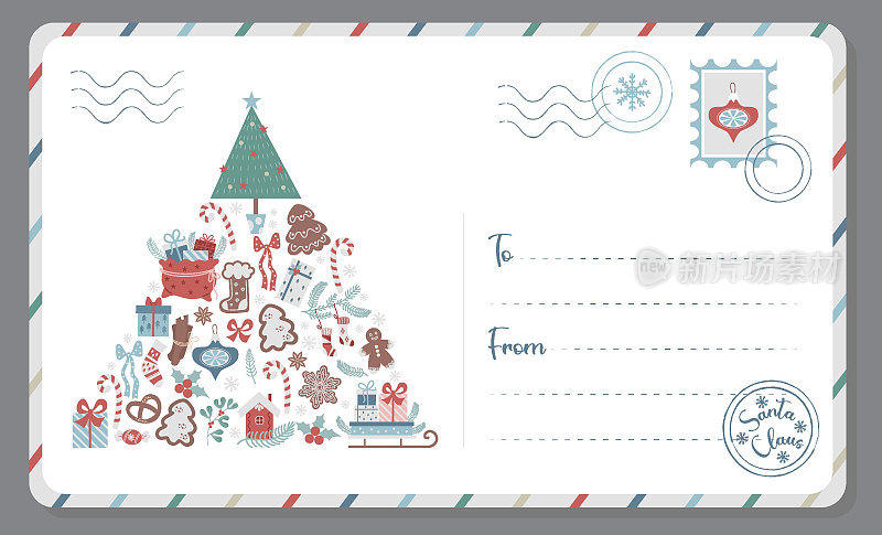 2023年新年。给圣诞老人的圣诞信。附有传统圣诞树装饰的贺岁信封明信片。矢量插图。贺卡横向模板。