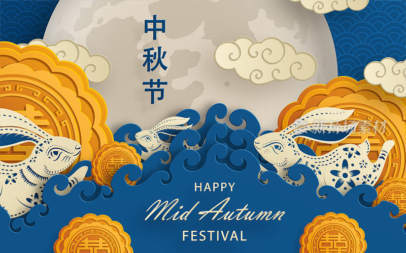 中国中秋节的彩色背景