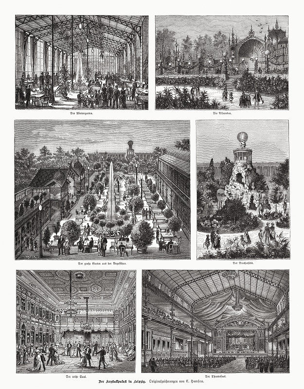 水晶宫，莱比锡，萨克森，德国，木版，出版于1885年
