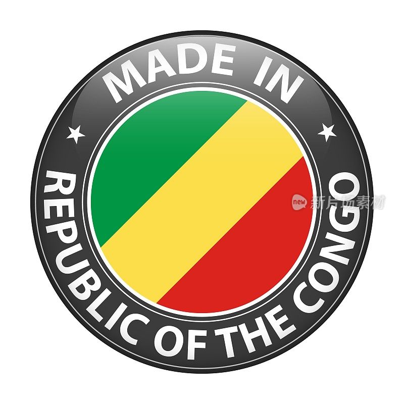 刚果共和国制造的徽章矢量。有星星和国旗的贴纸。标志孤立在白色背景。