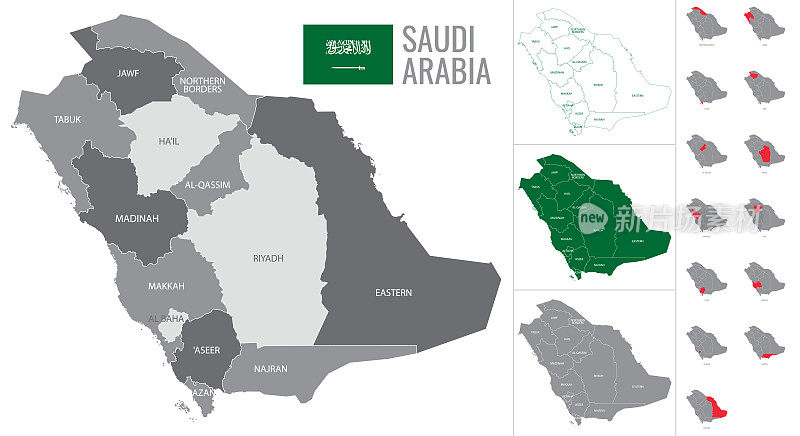 沙特阿拉伯地区的详细矢量地图与旗帜