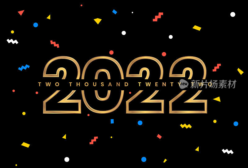 2022年