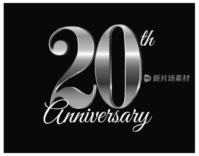 20周年纪念银器