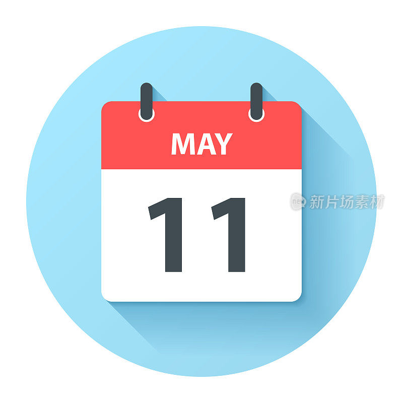 5月11日-圆形日日历图标在平面设计风格