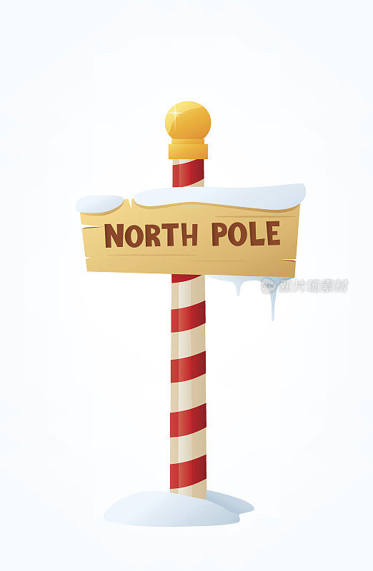 北极标志，一根红白相间的棍子