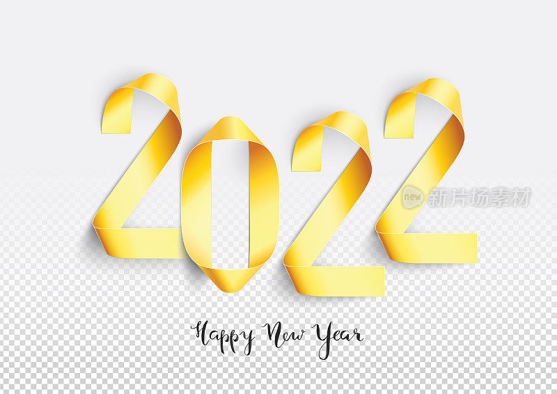 2022年新年快乐-简单的问候卡在向量-抽象手工插图由金色涂成数字2和零形状的窄条纸-组成隔离在白色的纸背景