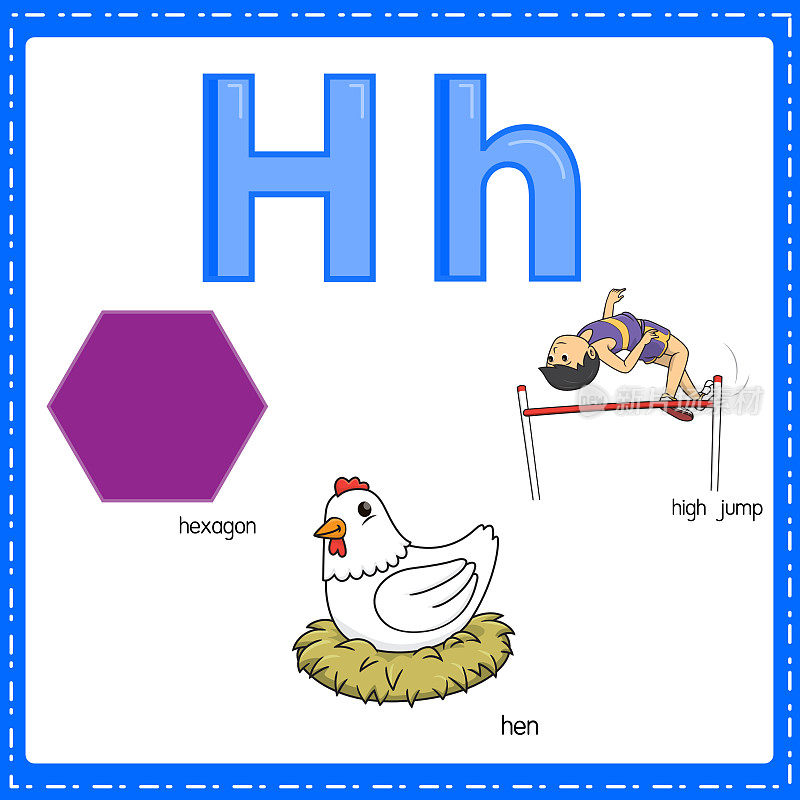向量插图学习字母H的小写和大写的儿童与3卡通图像。六边形母鸡跳高。