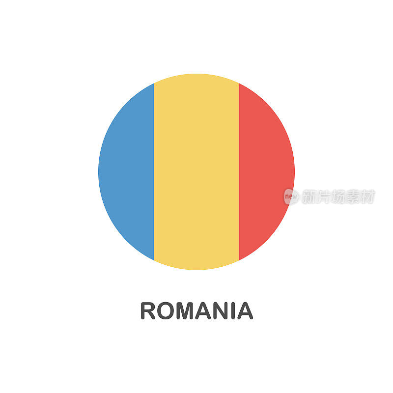简单的罗马尼亚国旗-矢量圆平面图标