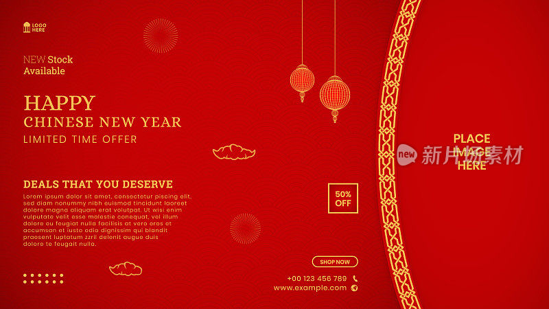 快乐中国新年销售横幅社交媒体帖子模板与中国图案边界和灯笼与空白的照片