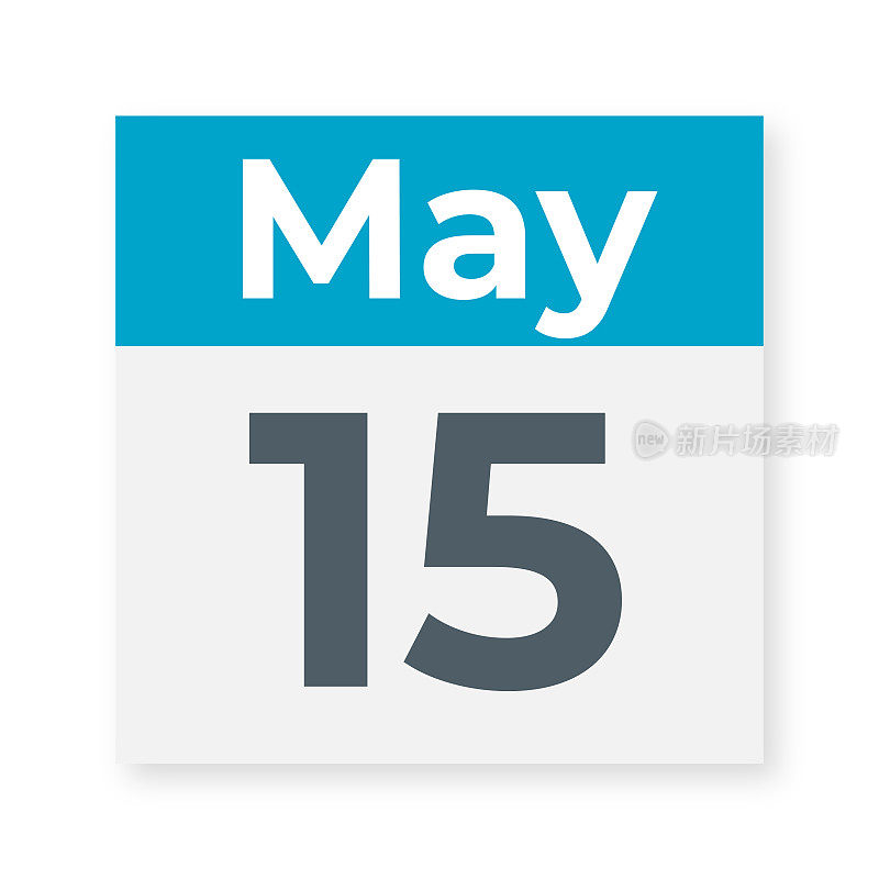 5月15日――日历叶子。矢量图