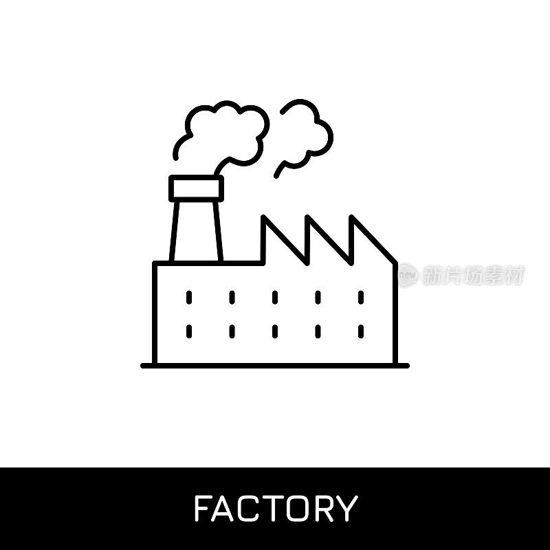 工厂建筑可编辑的描边矢量线图标。