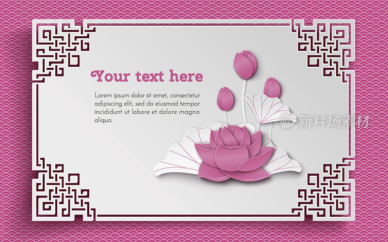 东方花卉背景与粉红色荷花和华丽的切割框架上的白色图案背景贺卡