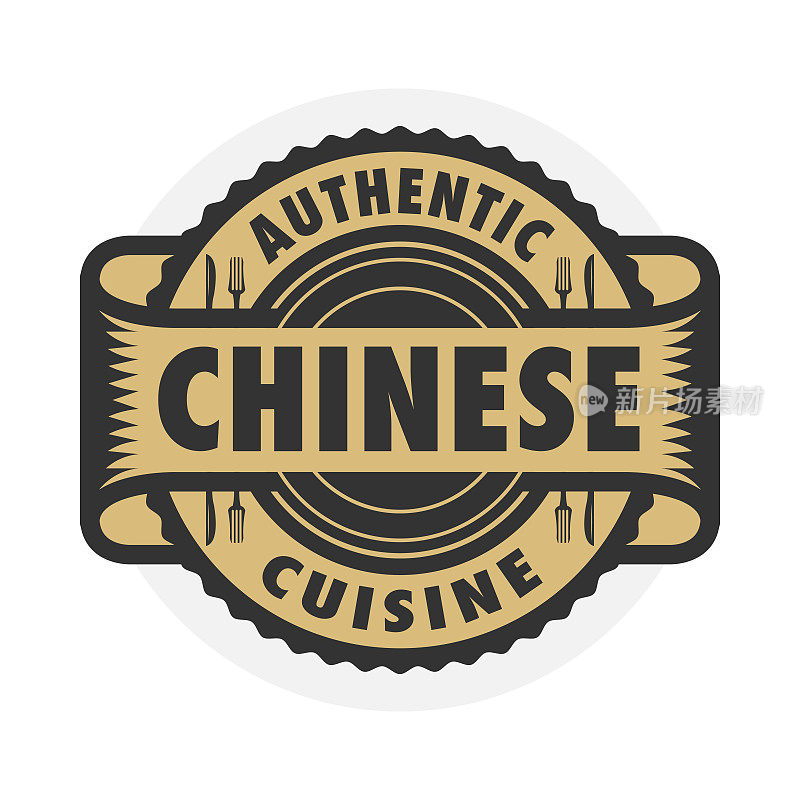 抽象的印有“正宗中国菜”字样的邮票或标签