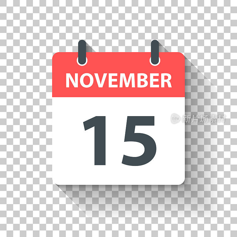 11月15日-平面设计风格的每日日历图标