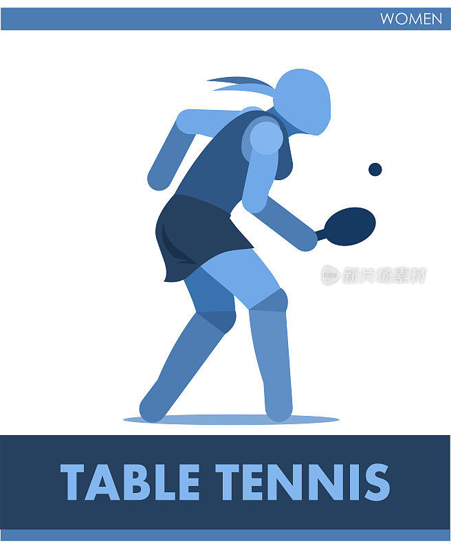 网球运动员的标志。乒乓球。体育运动。女子比赛。向量。图标,象形图。夏天的国际运动。拿着球拍的女孩。女子比赛。冠军、俱乐部的象征。