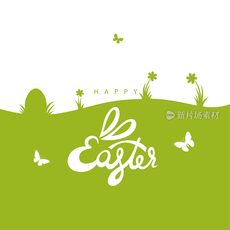 复活节快乐设计。兔子标志的概念。