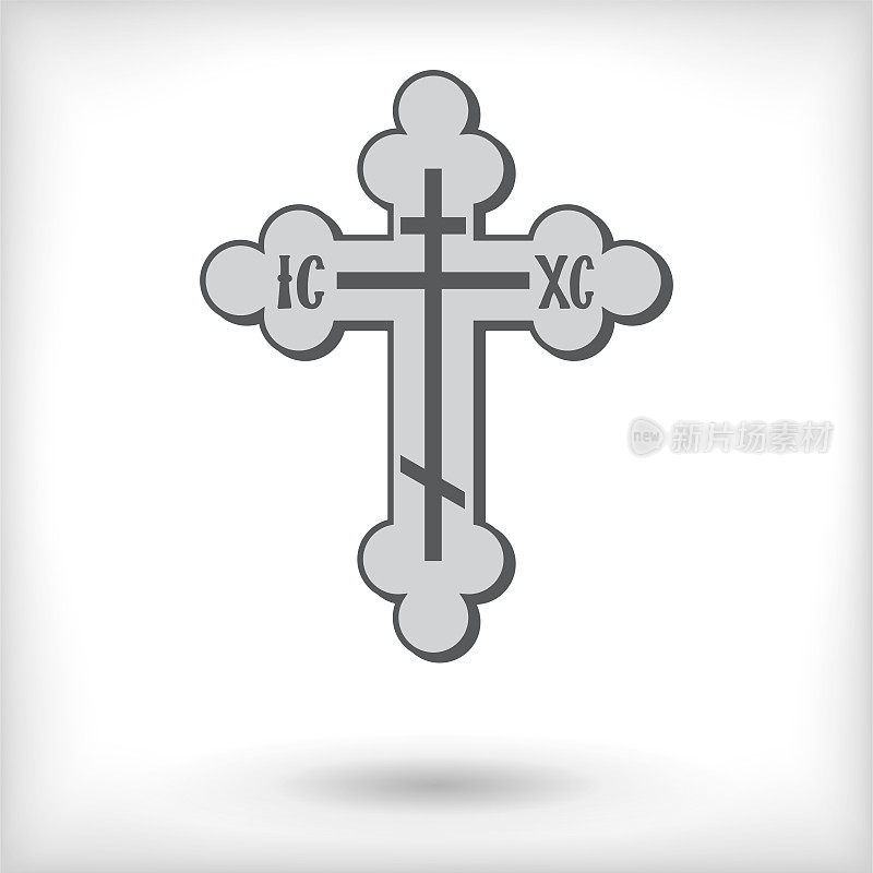 孤立的基督教的十字架。矢量图