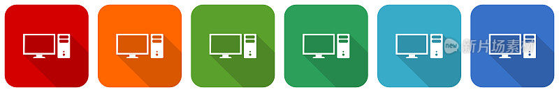 计算机，监视器，屏幕，pc图标集，平面设计矢量插图在6个颜色的选择为网页设计和移动应用程序
