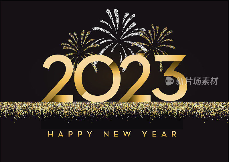 2023年新年快乐贺卡横幅设计金属金与闪光和烟花