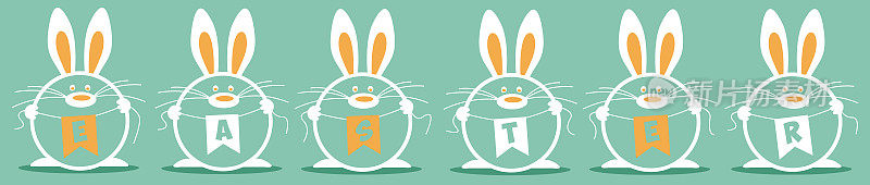 一套复活节兔子与彩绘蛋在彩色背景。创意平面插图。