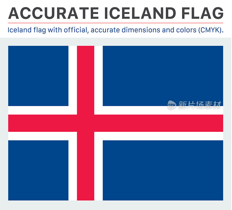 冰岛国旗(官方CMYK颜色，官方规格)