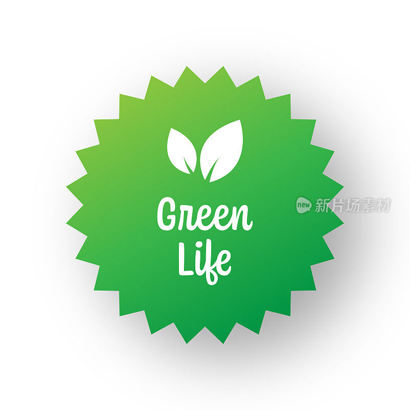 绿色生活徽章模板。带叶子的标签徽章。有机产品和有机食品徽章。