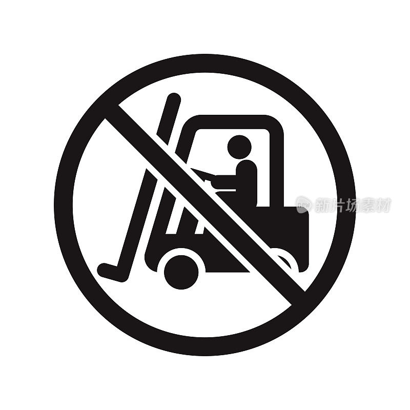 透明背景上没有Forlkift图标