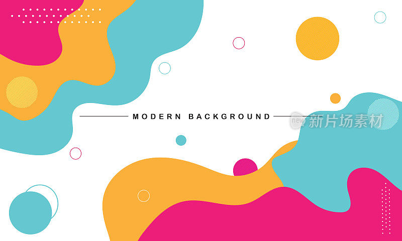 现代抽象背景与元素向量。