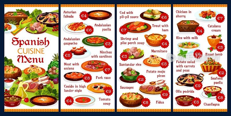 西班牙美食菜单或小吃，海鲜饭海鲜