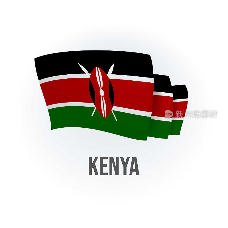 肯尼亚的矢量旗。肯尼亚挥舞着国旗。矢量插图。