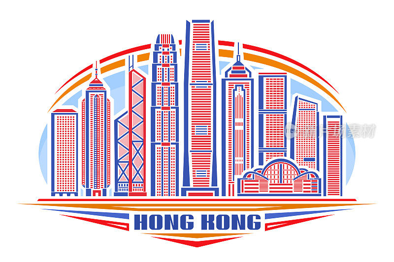 矢量插图的香港