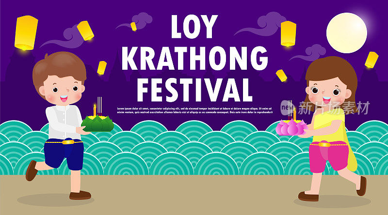 Loy水灯节旗帜概念与可爱的泰国夫妇在国家服装举行水灯节在满月夜和灯笼庆祝和泰国文化海报模板背景向量