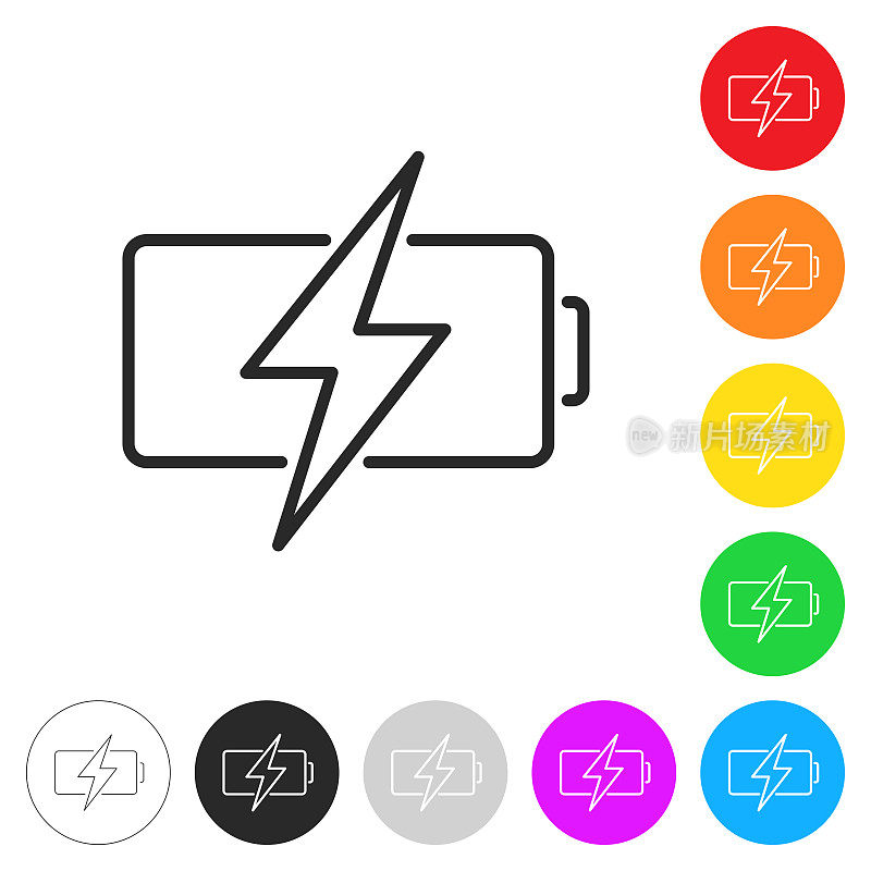 电池充电。彩色按钮上的图标