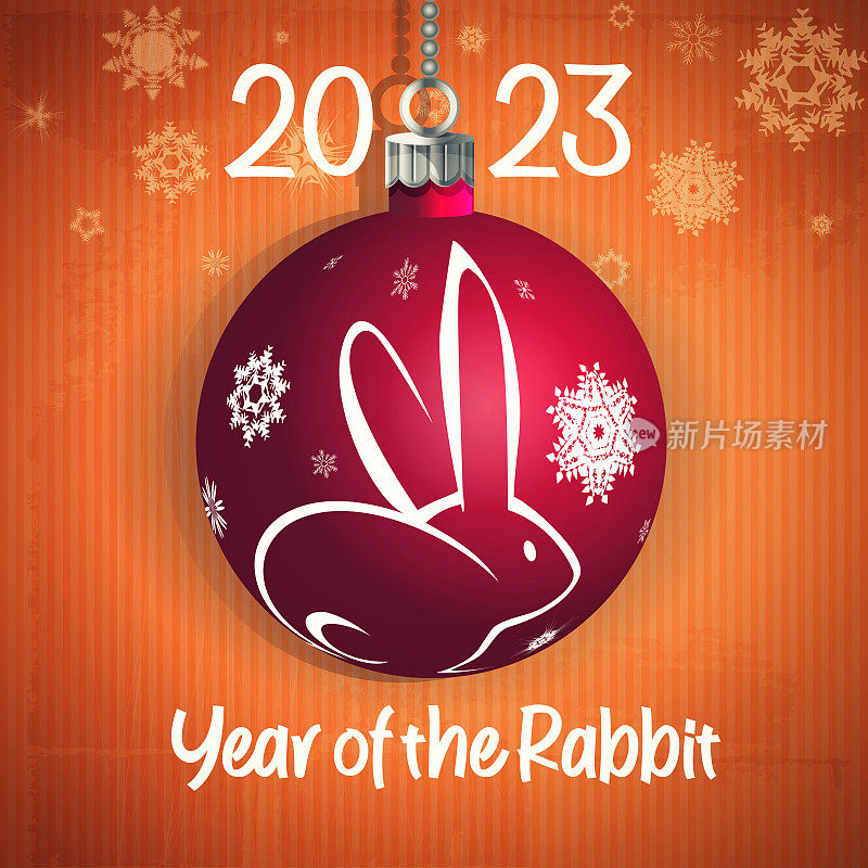 庆祝2023年新年和圣诞节的概念。在纸板背景上有一只兔子的圣诞树玩具。时尚的假日背景网上订单，网页，应用程序设计和打印。