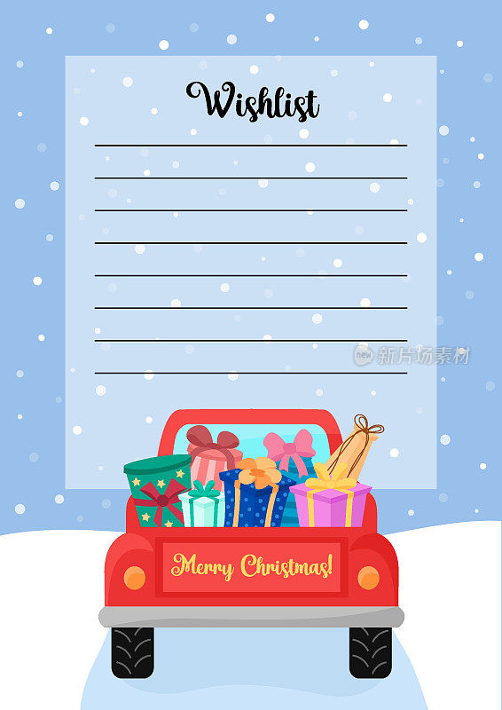 圣诞愿望列表。圣诞愿望清单与拷贝空间写。带礼物的汽车后景。平面向量插图。给圣诞老人的信空白模板。