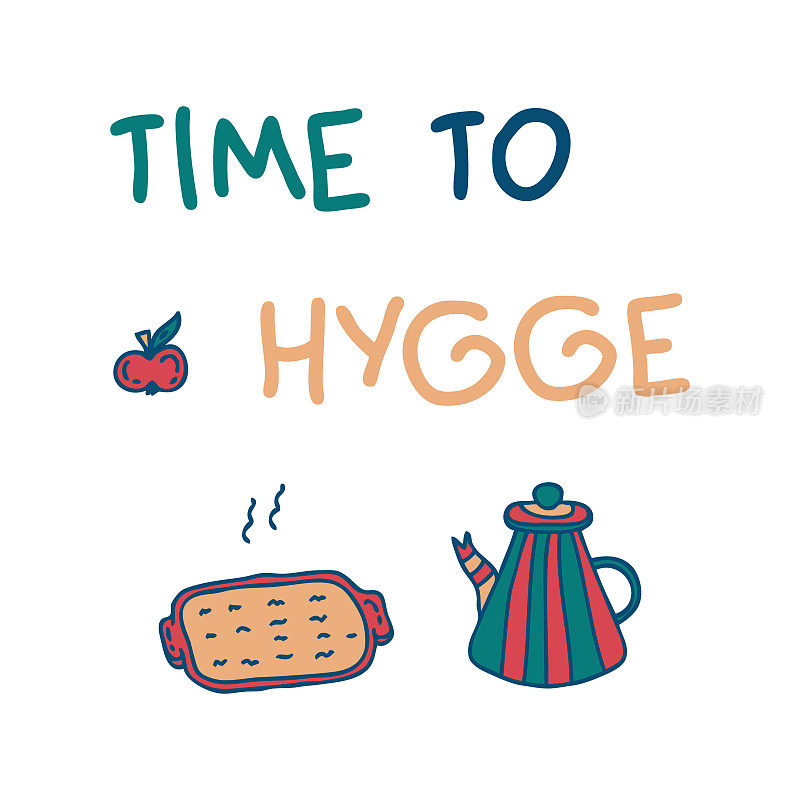 是时候用茶壶和苹果派制作HYGGE标语了。手绘矢量贴纸。独立的装饰和设计插图。
