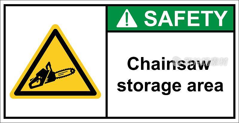 电锯，电锯存放区域的警告标志。安全标志。
