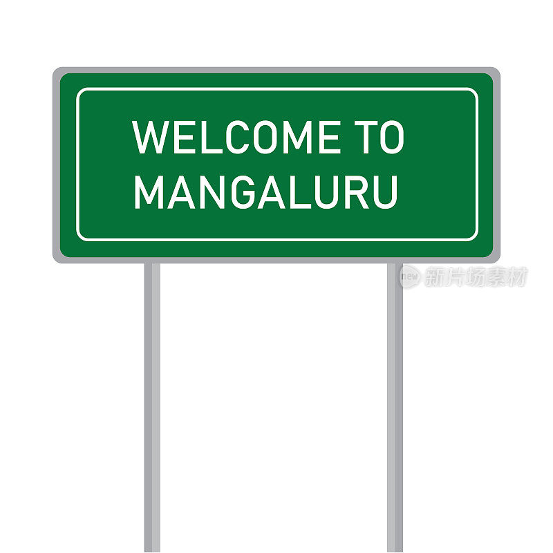 欢迎来到芒格鲁芒格鲁名称标牌矢量插图