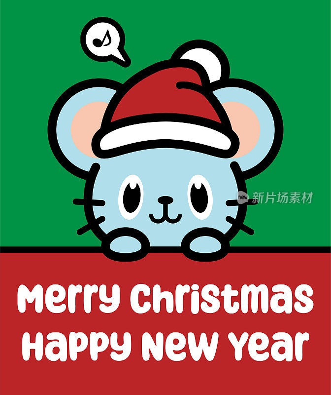 一只可爱的老鼠戴着圣诞帽，举着牌子，祝你圣诞快乐，新年快乐