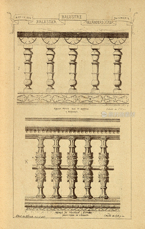 建筑栏杆，建筑史，装饰和设计，艺术，法国，维多利亚，19世纪