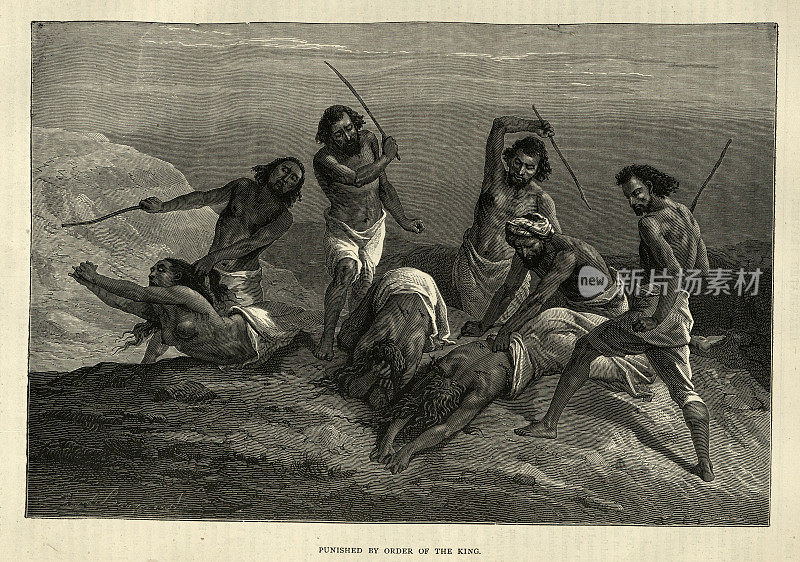 埃塞俄比亚皇帝命令的惩罚，维多利亚时代的非洲历史19世纪