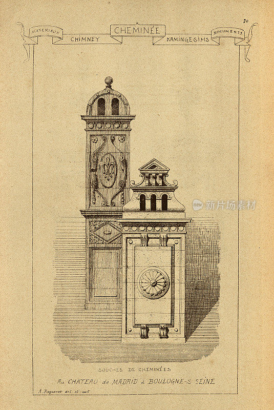 建筑烟囱，建筑史，装饰和设计，艺术，法国，维多利亚，19世纪