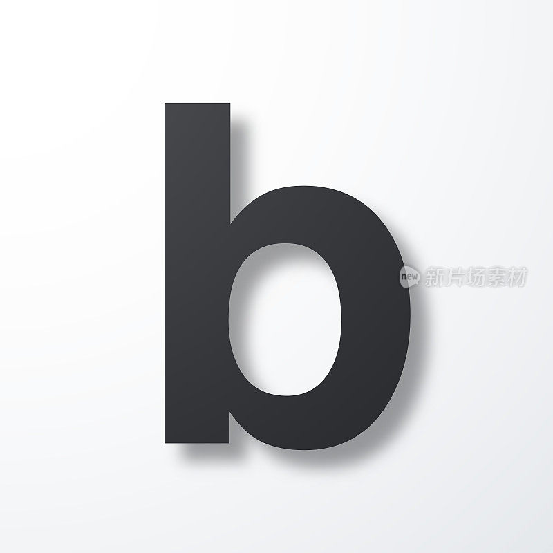 字母b.在白色背景上带阴影的图标