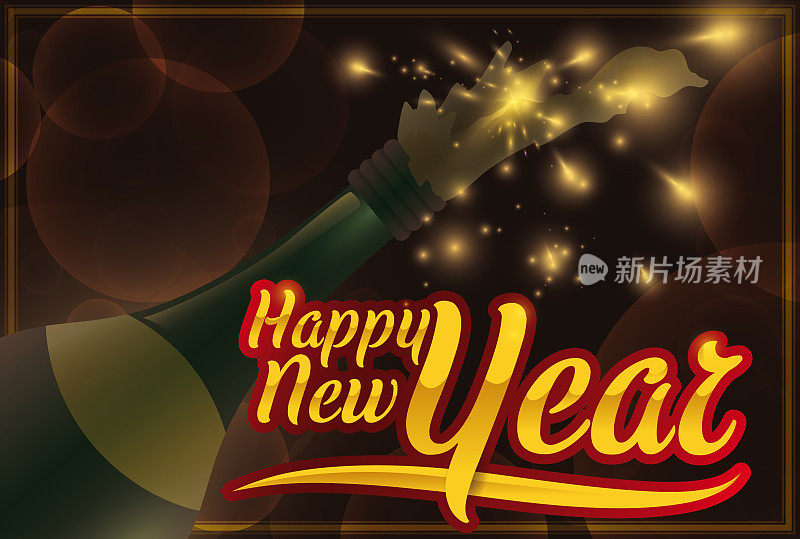 传统的新年庆祝活动有香槟和烟花表演