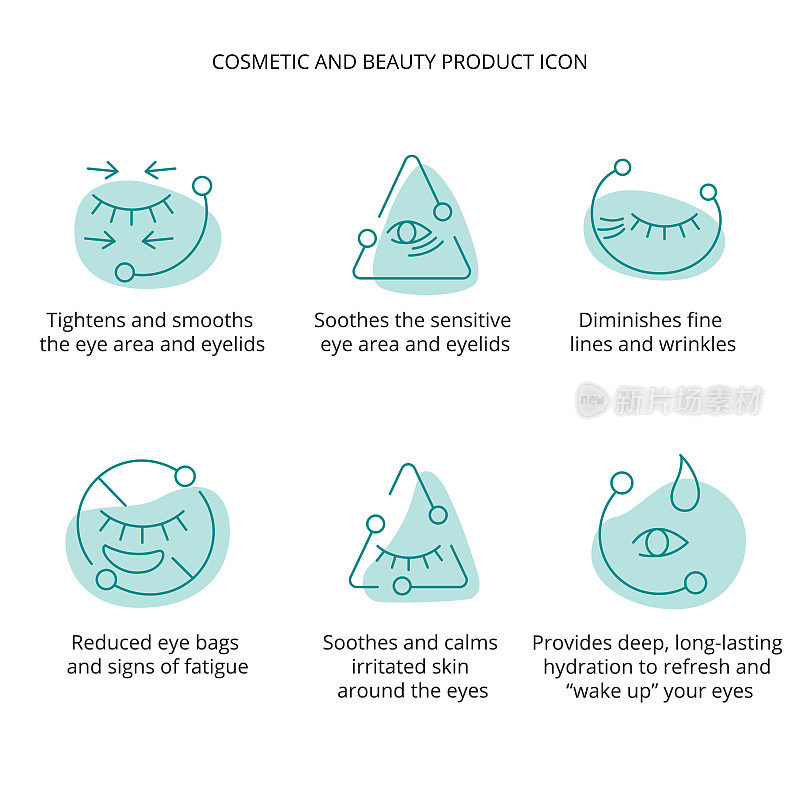 眼罩、面霜、面膜化妆品及美容产品的网页图标集，包装设计。