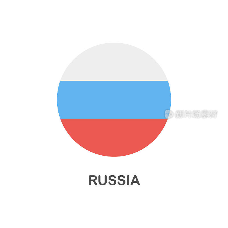 简单的俄罗斯国旗-矢量圆平面图标