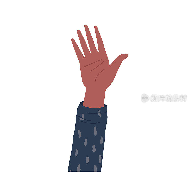举手击掌的手势，非洲裔美国人男人或女人孤立的手掌说你好，通过身体语言。矢量插图禁止或停止的手势，拒绝或禁止信号